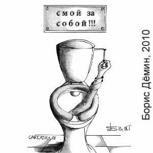  ĸ, www.caricatura.ru, 27.10.2010